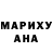 ТГК жижа Anuta Gol
