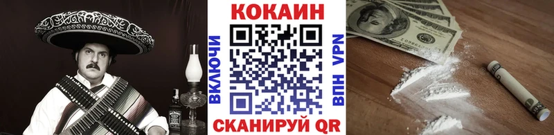 гидра зеркало  Учалы  Cocaine 97% 