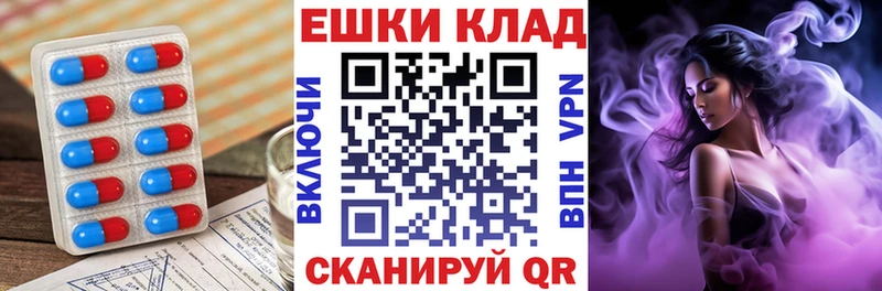 Экстази 250 мг  Учалы 