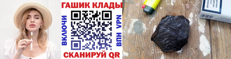 как найти закладки Учалы darknet телеграм ГАШ индика сатива