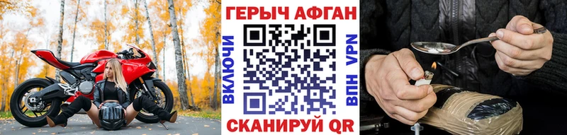 omg маркетплейс  Учалы  Героин афганец 