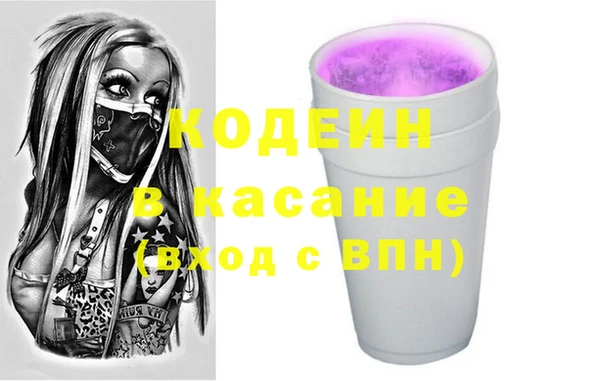 экстази Армянск
