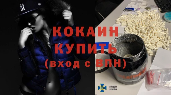 MESCALINE Арсеньев