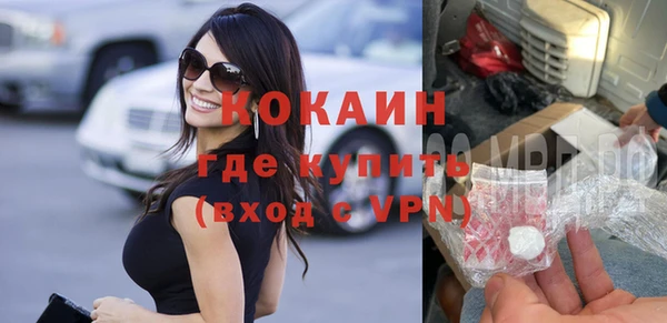 дурь Новокубанск