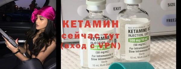 экстази Армянск