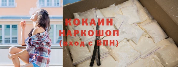 кокаин колумбия Аркадак