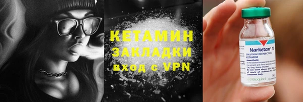 экстази Армянск