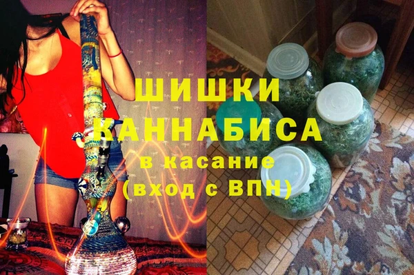 MESCALINE Арсеньев