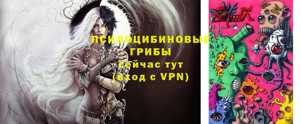 MESCALINE Арсеньев