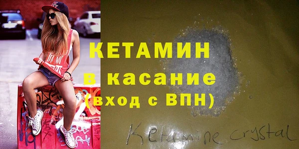 экстази Армянск
