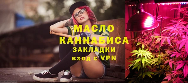экстази Армянск