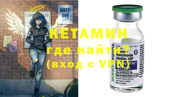 MESCALINE Арсеньев