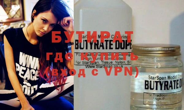 экстази Армянск