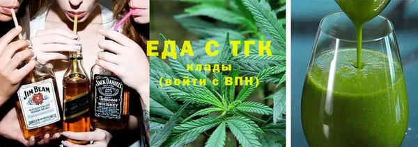 MESCALINE Арсеньев