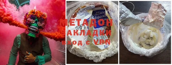 соль ск Новозыбков