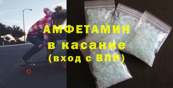соль ск Новозыбков