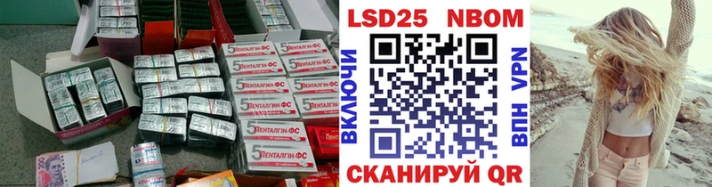 LSD-25 экстази кислота  мега вход  Учалы 