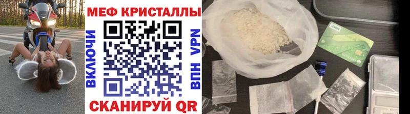 Мефедрон VHQ  Учалы 